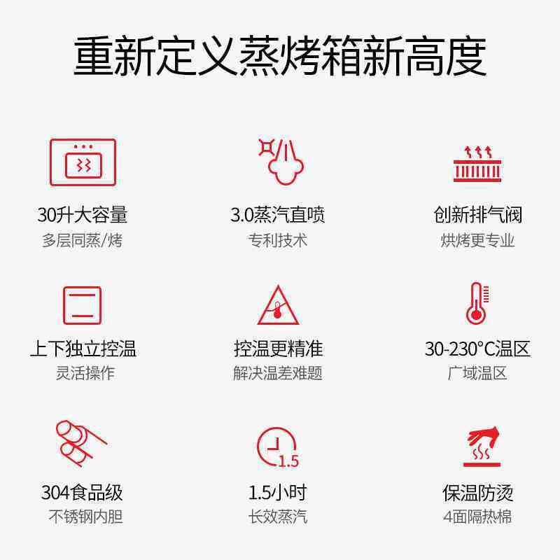 海氏T35蒸烤箱家用蒸烤一体机多功能烘焙台式蒸汽电烤箱蒸箱智能