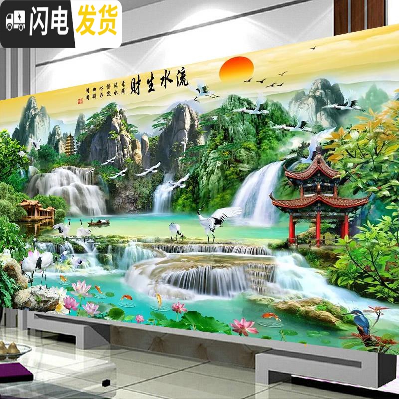 三维工匠十字绣2019新款客厅家用满绣大幅大气山水画流水生财自己线绣手 尺寸150*65厘米/满绣/长绒棉线/送全套工具高清大图