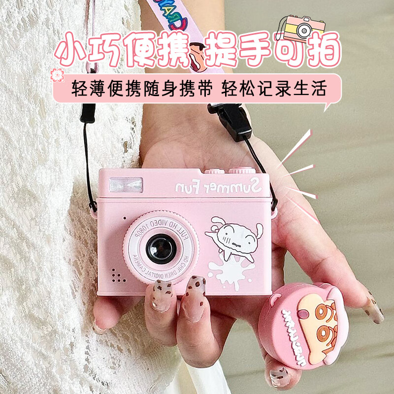 蜡笔小新迪卡相机TC200 红高清大图
