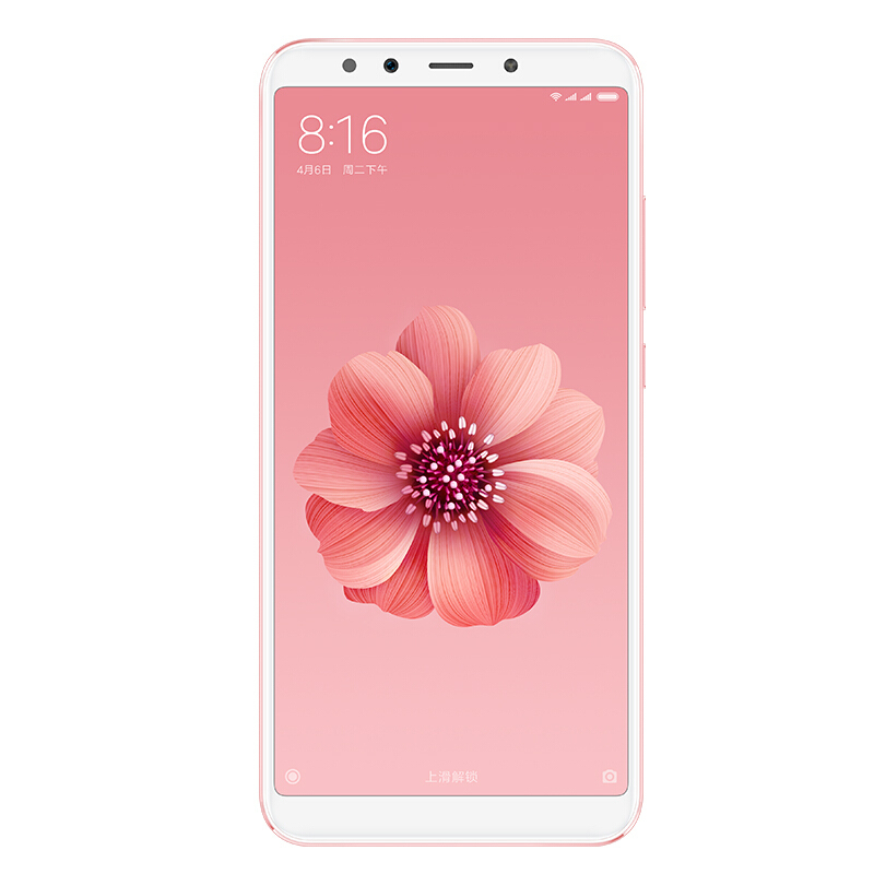 小米6X 6GB+128GB 樱花粉 全网通