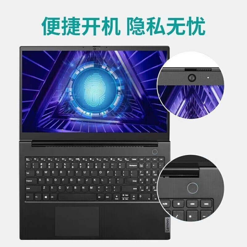 联想(Lenovo) 昭阳E5-IAP I7-1255U 16G 1TB固态 MX550 2G独显 15.6英寸 窄边框 全高清屏 轻薄便携 商务办公 笔记本电脑