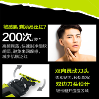 飞利浦(Philips)电动剃须刀电动小T刀 全身水洗干湿双剃男士胡须刀刮胡刀OneBlade QP2523/10小T刀