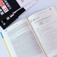 行测3600题+申论33套题库 [友一个正版]华图2023国家公务员考试用书行测3600题申论33套必做题库行政职业能力