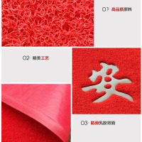 丛林狐 欢迎光临迎宾红地毯丝圈地垫防滑门垫出入平安门厅脚垫 45*70cm