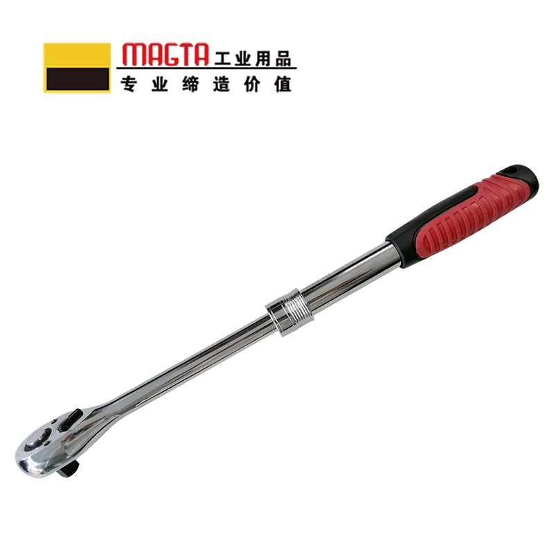 玛吉塔工(MRO MAGTA) 伸缩式快脱棘轮扳手50002 3/8“ 把高清大图