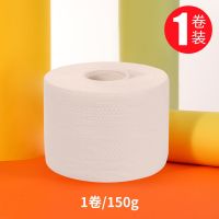 棉柔巾一次性洗脸巾干湿两用棉柔巾婴幼儿珍珠纹加厚无菌洁面巾 珍珠纹加厚1卷