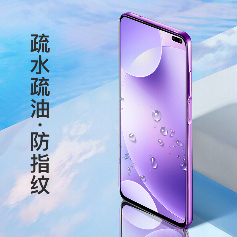 ESCASE 红米RedmiK30/30pro/30i钢化膜至尊版小米极速版/标准版4g/5g通用贴膜 防爆防摔高清透明高清大图