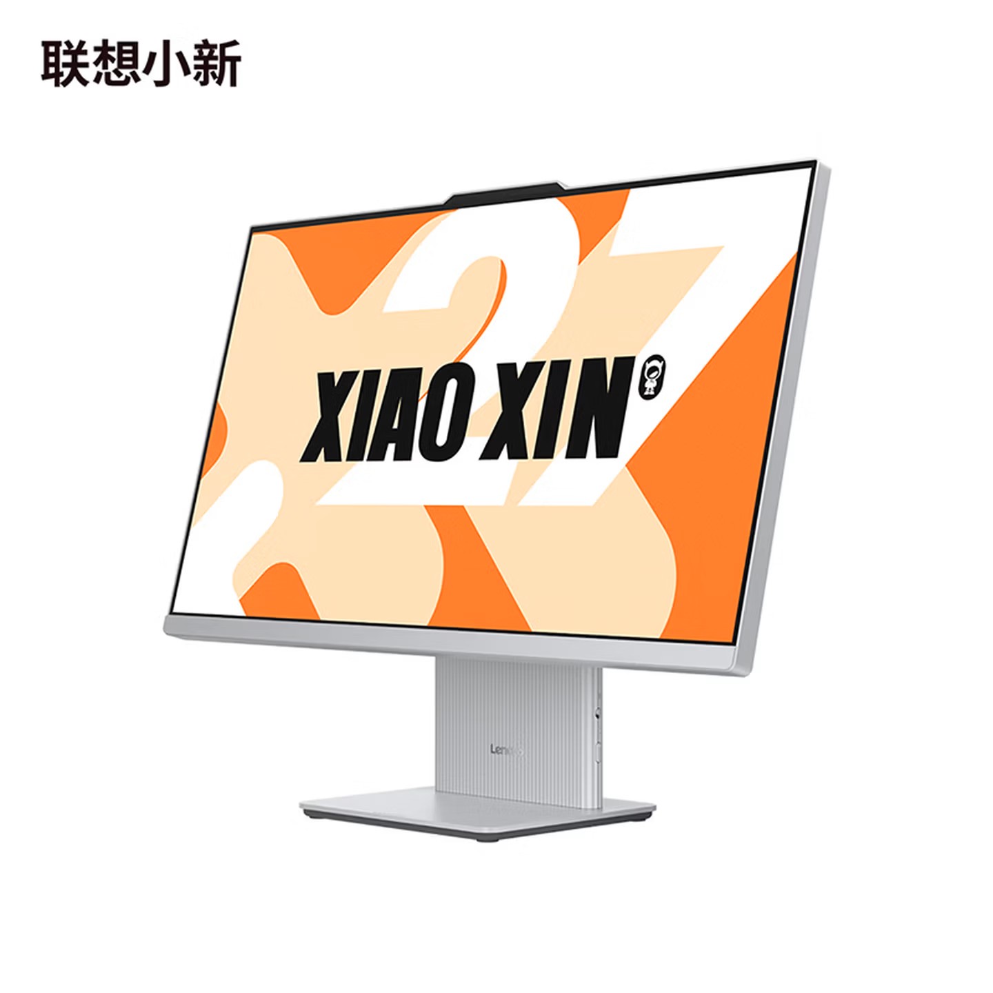 联想(Lenovo)小新27 27英寸一体机台式电脑(R5-7533HS 16G 512G SSD 摄像头 win11)云影白 微边框高性能商务办公家用网课高清大图