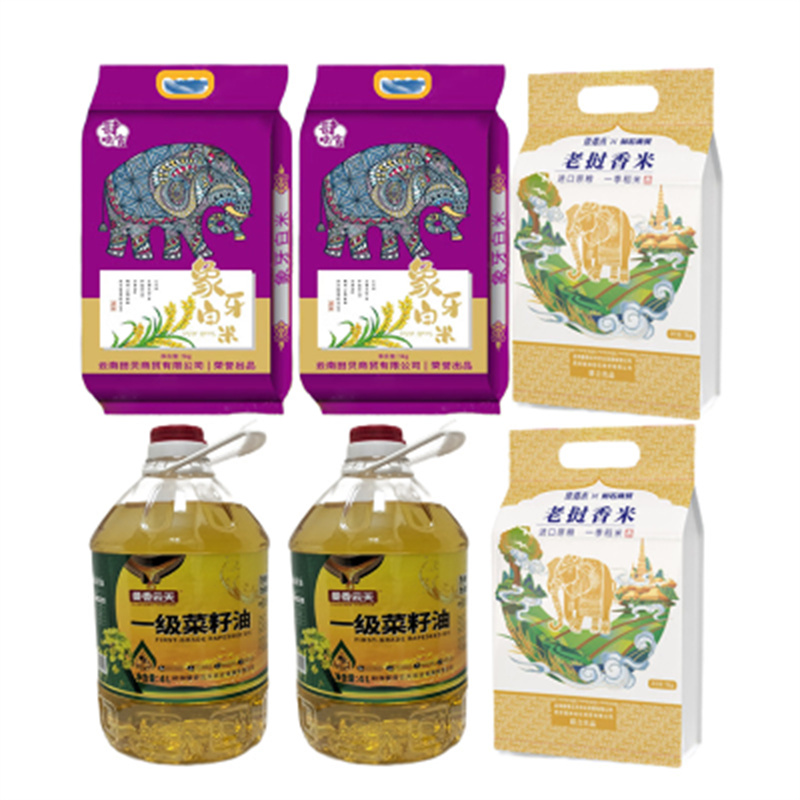 SN09 米油套餐(实惠)(局机关) 象牙白米5KG*2+老挝香米5KG*2+一级菜籽油4L*2