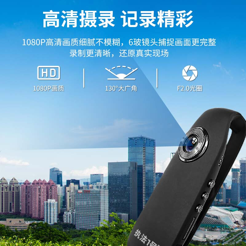 执法1号DSJ-E3执法记录仪16G 运动骑行记录仪1080P高清运动磁铁吸附高清大图