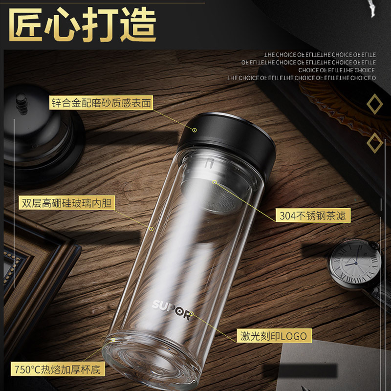 苏泊尔(SUPOR)随行耐热玻璃杯KC35CA1 商务办公出行便携可送礼水杯随行杯茶杯泡茶隔热健康双层高硼硅质感逸系列