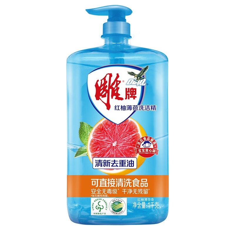 雕牌 1kg红柚薄荷洗洁精 洗涤灵食品可用 洗碗液洗洁剂餐洗净蔬果餐具净高清大图