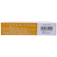1盒装]步长健胃消炎颗粒10g*12袋/盒健脾和胃慢性胃炎