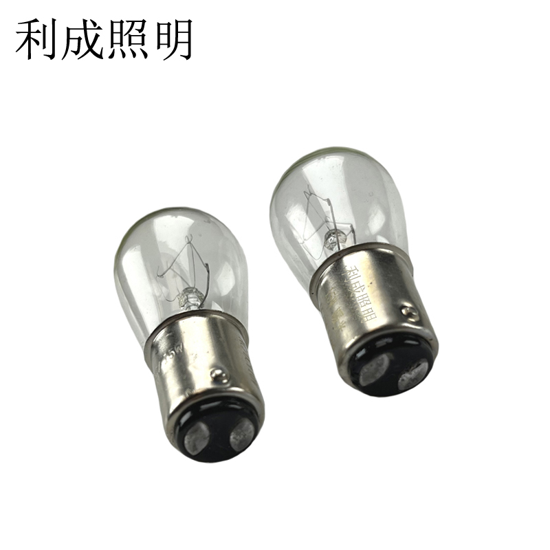 利成照明 B15指示灯泡 (闸板泡,钨丝灯泡)双触点 卡口高清大图