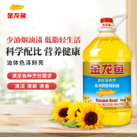 金龙鱼 食用油 葵花籽清香型 食用植物调和油5L 家用炒菜烹饪煎炸