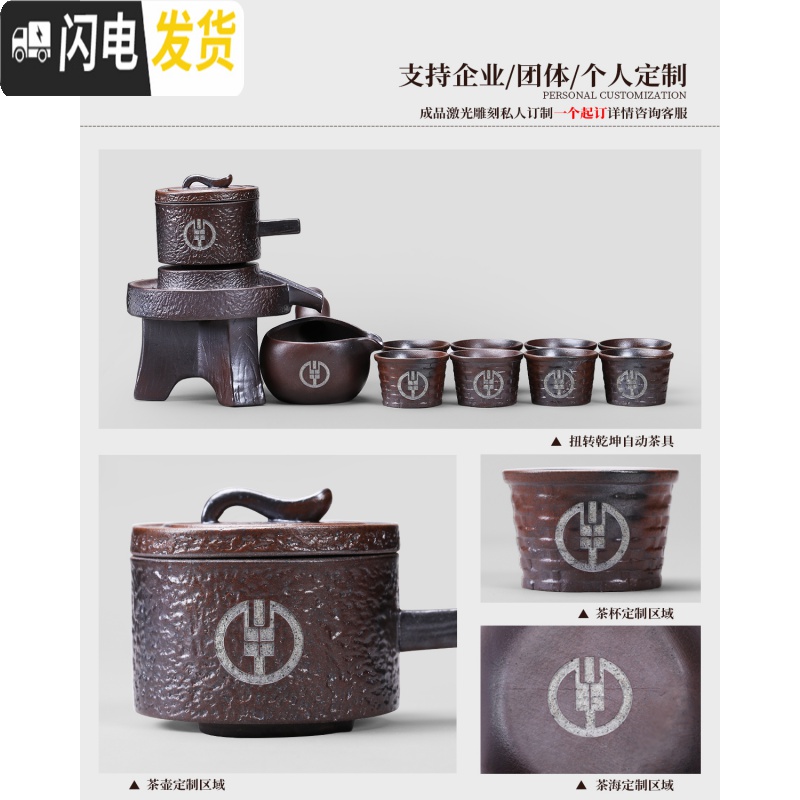 三维工匠茶具套装家用懒人半全自动石磨盘简约功夫冲茶泡茶器陶瓷茶壶茶杯 [68旋转]福来运转高清大图
