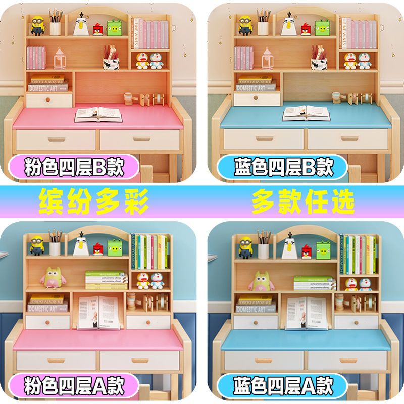 实木可升降儿童学习桌写字桌椅套装书桌单桌组合小学生家用课桌椅