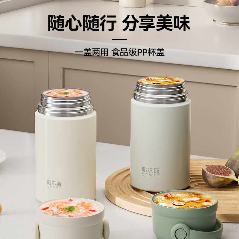 哈尔斯(HAERS)焖烧杯壶闷烧怀大容量保温饭盒316不锈钢焖粥便携800ml高清大图