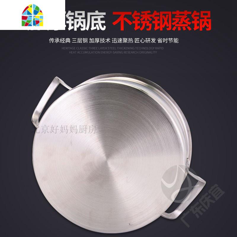 蒸锅不锈钢1层2层加厚汤锅蒸汽火锅海鲜桑拿锅电磁炉燃气家用 FENGHOU 28cm火锅(无笼屉)电磁炉煤气两用高清大图