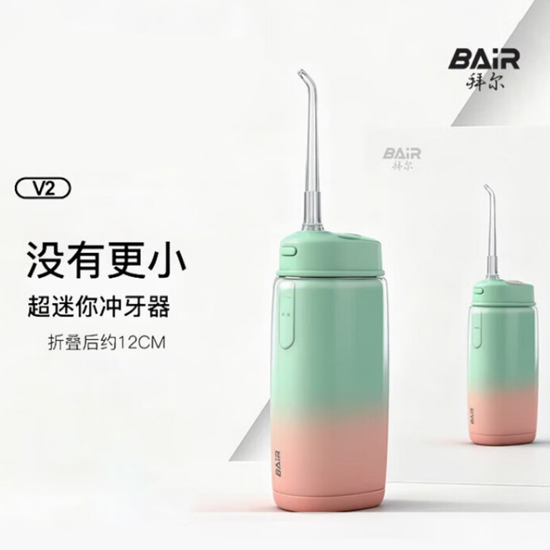 拜尔冲牙器深挖牙缝残渣清洁无死角便携式半夏V2高清大图