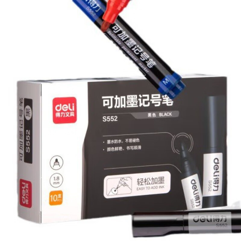 得力(deli) 红色 可加墨记号笔油性防水标记笔包装笔大头笔物流快递用笔 可加墨 10支/盒 S552高清大图