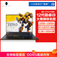 雷神911Zero启世 2022大黄蜂联名款游戏本笔记本电脑发烧游戏本16英寸12代英特尔酷睿i9 14核 32G DDR5 512G RTX3070Ti 165Hz 2.5K屏