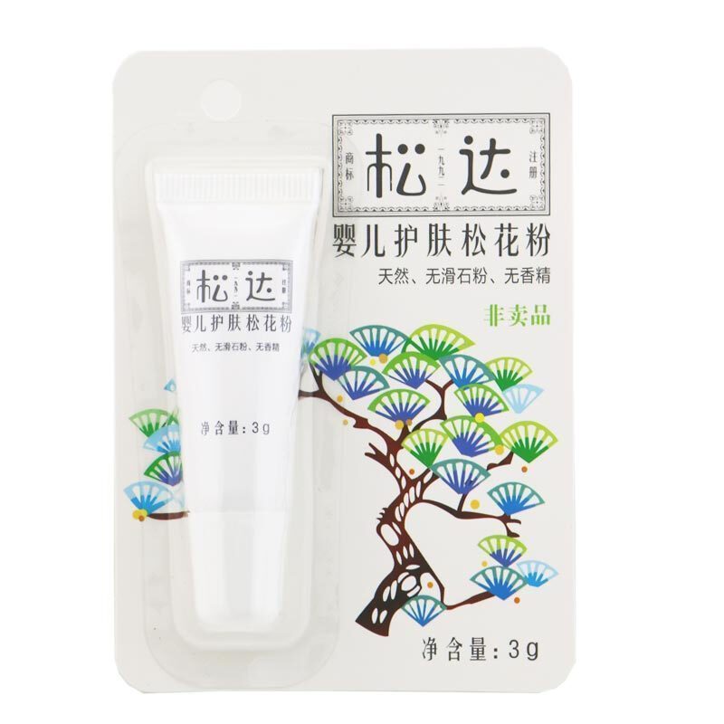 松达松花粉婴儿爽身粉宝宝痱子粉松花粉3g试用装视频