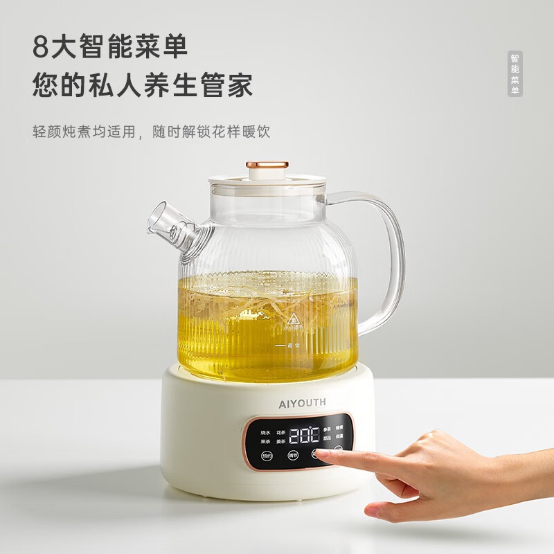 AIYOUTH艾青春 全玻璃养生壶 AI-YSH336高清大图