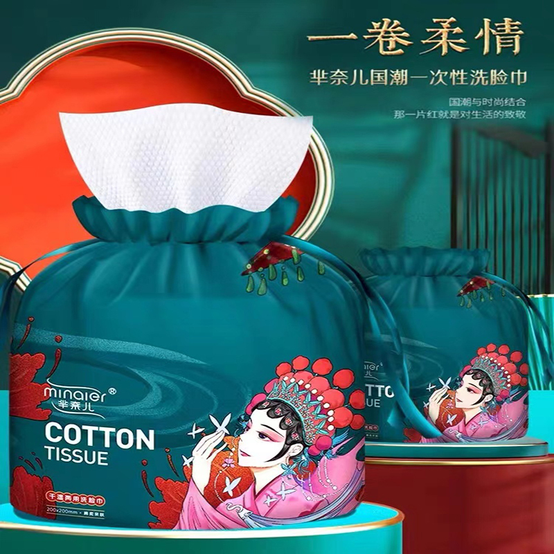 [国潮加厚卷巾]芈奈儿洗脸巾一次性纯棉加厚加大 41片每包 男女洗面擦脸不掉毛全棉宝宝婴儿专用洁面棉柔巾 6包装
