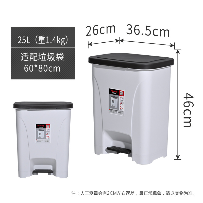 北欧风家用脚踏塑料垃圾桶脚踏桶垃圾分类桶学校商城 30L 白灰色高清大图