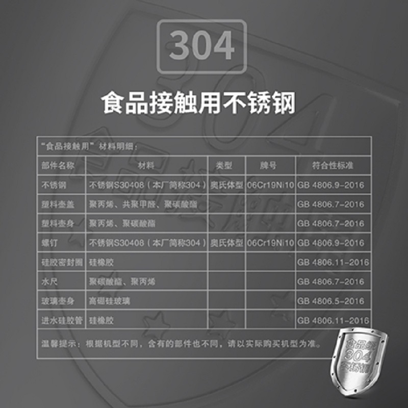 得力 85613 保温 电热水壶1.7L (白)(台)高清大图