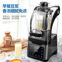【低音微压】德国嘉泊仕（CAPOSI）破壁机加热家用静音破壁料理机多功能全自动预约豆浆46000转5人以上 磨粉 破壁机