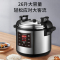 耐惠(NAAFI)康宝出品/商用电压力锅 大容量电高压锅饭店多功能电炖锅26L/升35-45人适用YLG26-35DN7