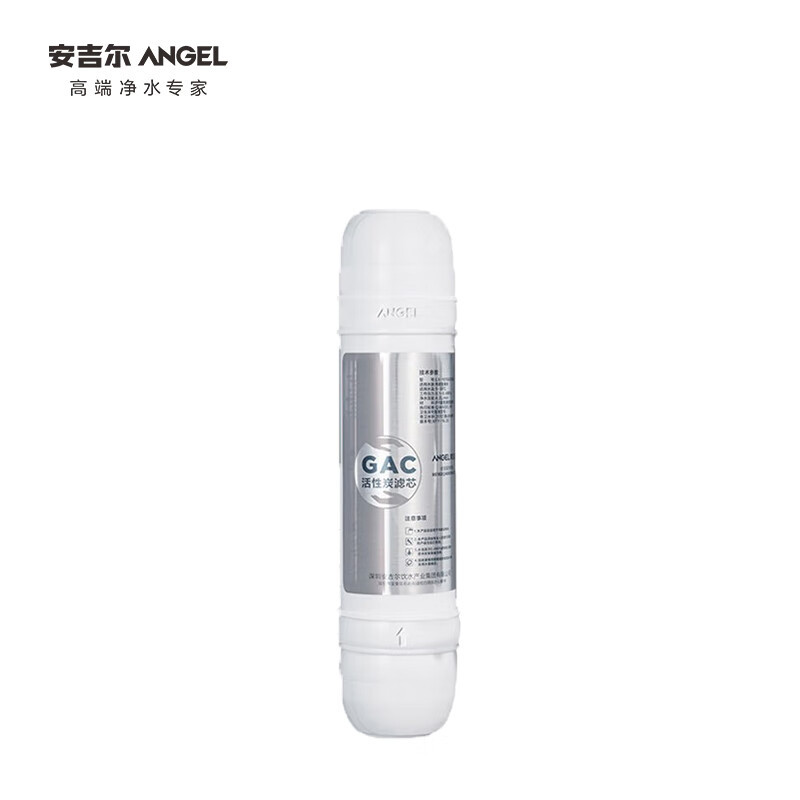 安吉尔商用净水器直饮机 滤芯
