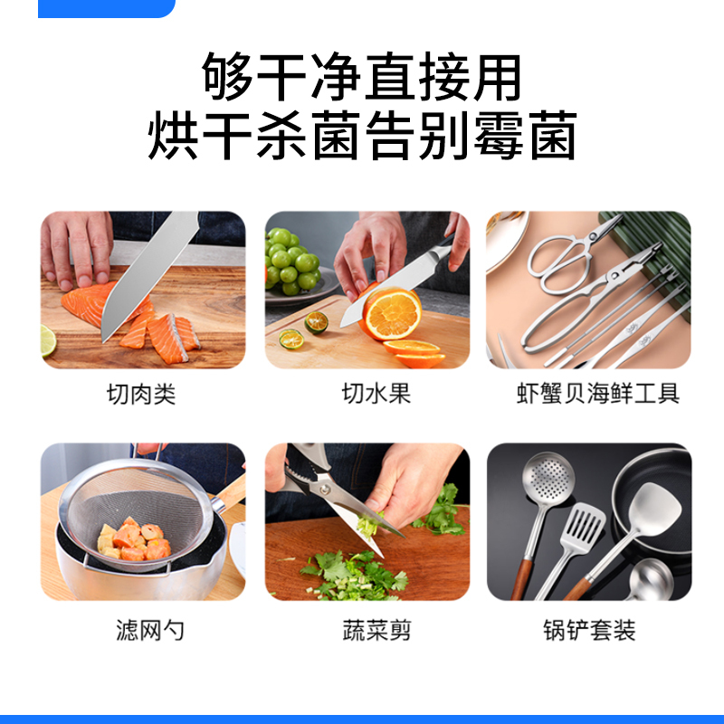 耐惠商用紫外线刀具消毒柜菜刀消毒箱饭店厨房刀架杀菌刀箱