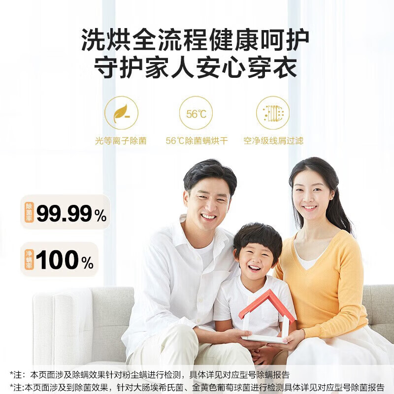 Haier/海尔XQG100-BD14376LU1+HGY100-F376U1超薄嵌入10KG精华洗双擎热泵滚筒洗烘套装