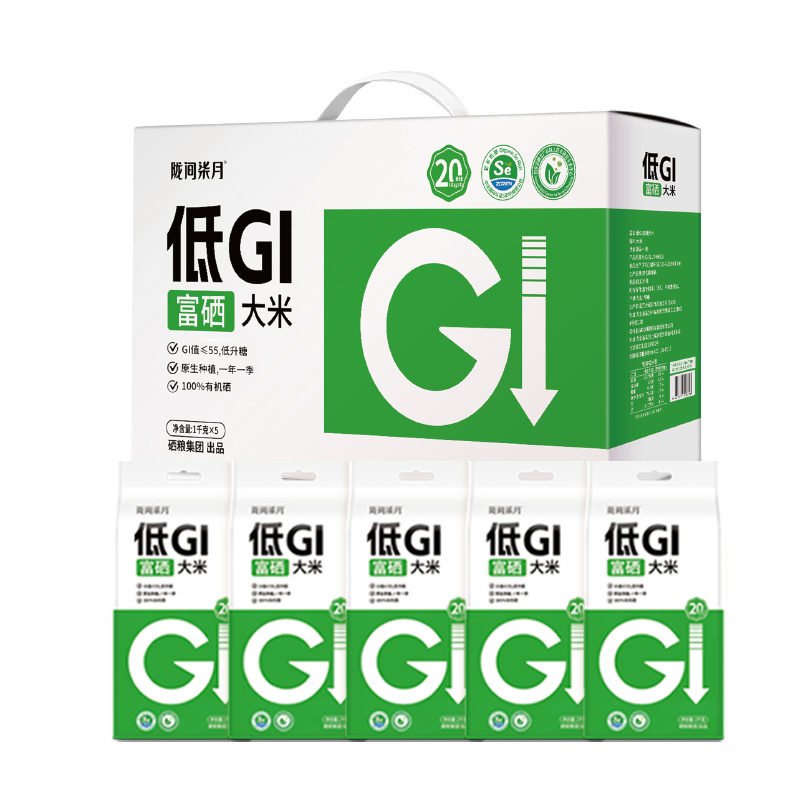 陇间柒月 低GI富硒大米1kg*5 慢升糖真空箱装小袋米10斤 / 箱