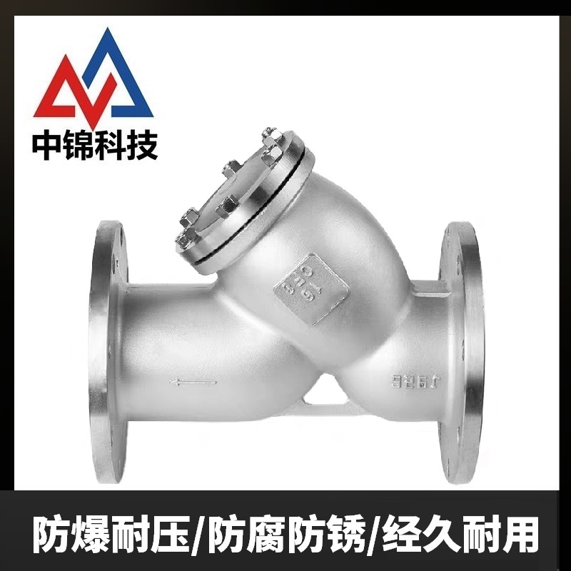 中锦科技 不锈钢法兰过滤器DN100 [4寸]304材质 台高清大图