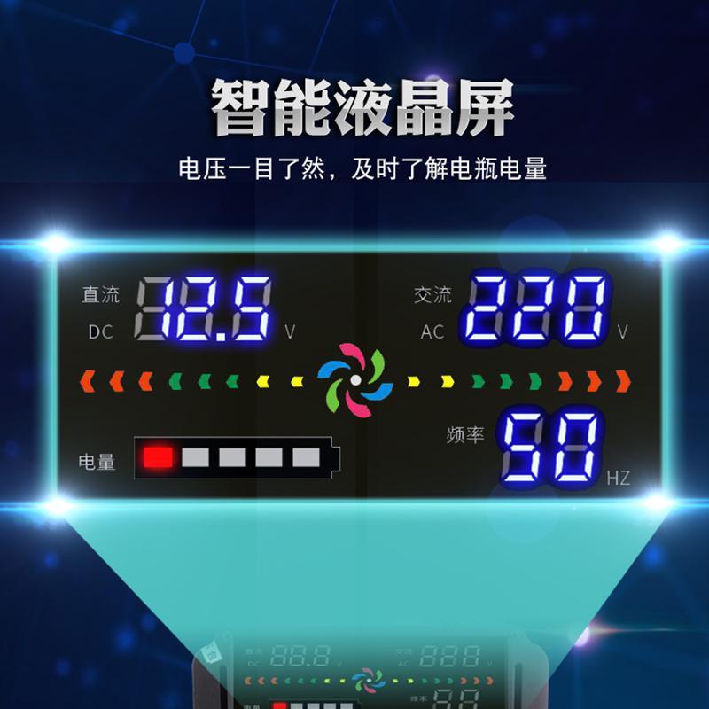 [补贴10%]纯正弦波逆和修正弦波液晶大屏逆变器12V24V48V转220V车载家用电