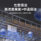 [上门安装]欢呼好太太 消毒柜挂式 壁挂式吊挂式厨房小型家用挂壁式卧式挂式台式幼儿园消毒碗柜二星级高温ZTD-108