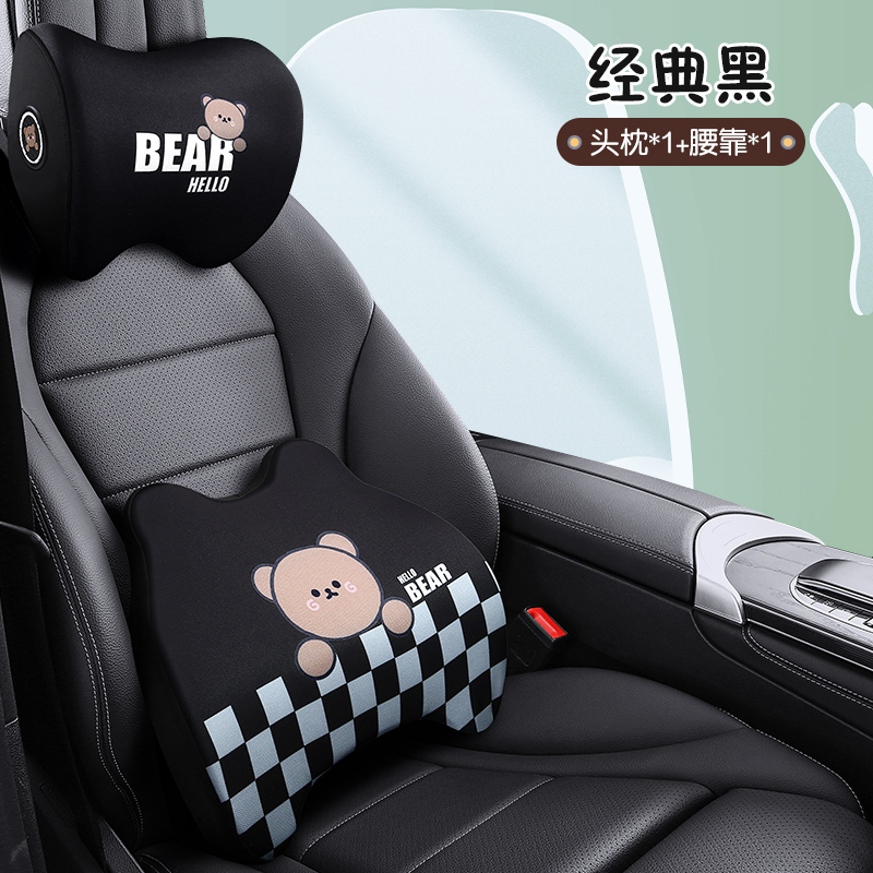 汽车枕头车用护颈椎车内靠枕颈枕车载驾驶座椅枕头开车护腰靠一对
