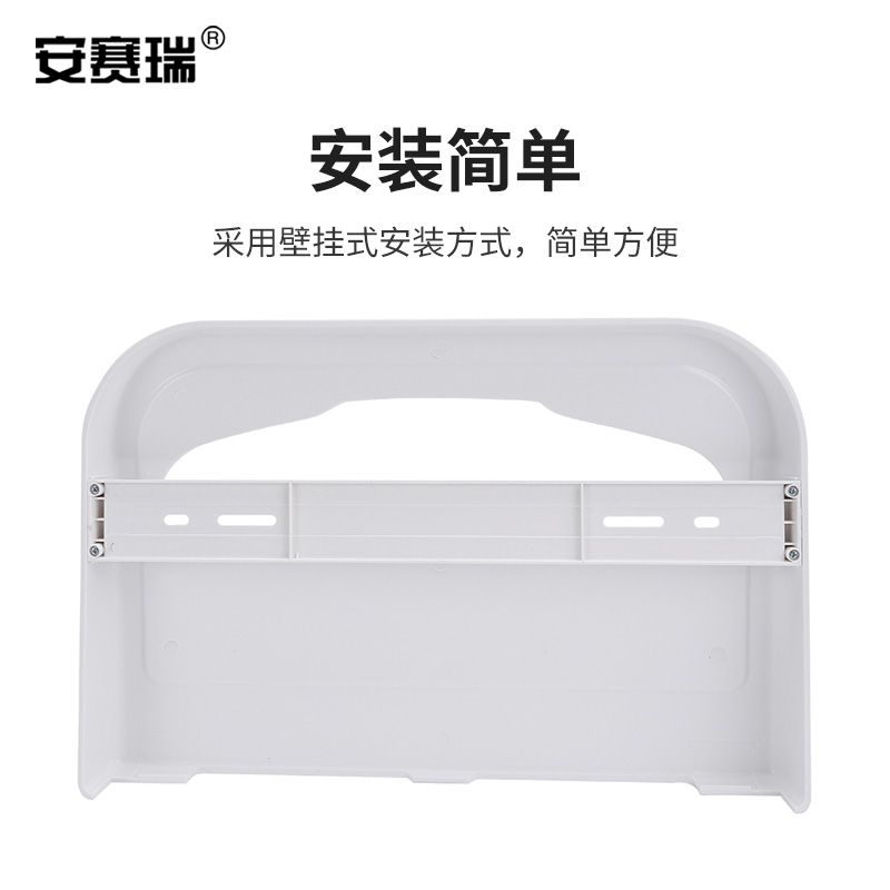 安赛瑞 马桶坐垫纸巾架CP M24415易拆卸清洁卫生设计多种尺寸选择高清大图