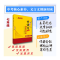 醉染图书考点帮·古诗文创新阅读·七年级9787552476675