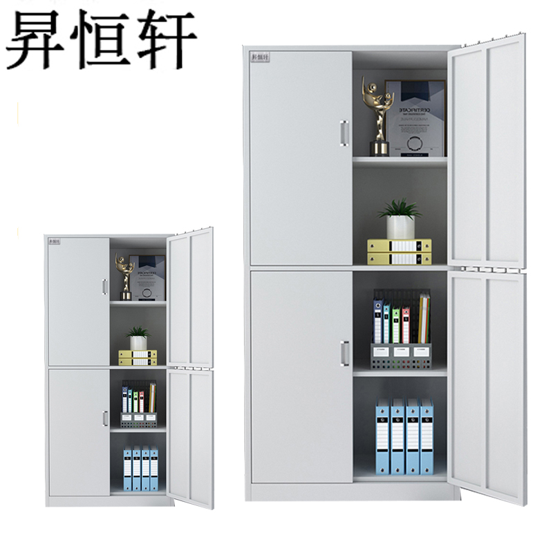 昇恒轩 通双节文件柜更衣储物铁柜柜子 SHX-0422 个(钢板厚度0.7mm )高清大图