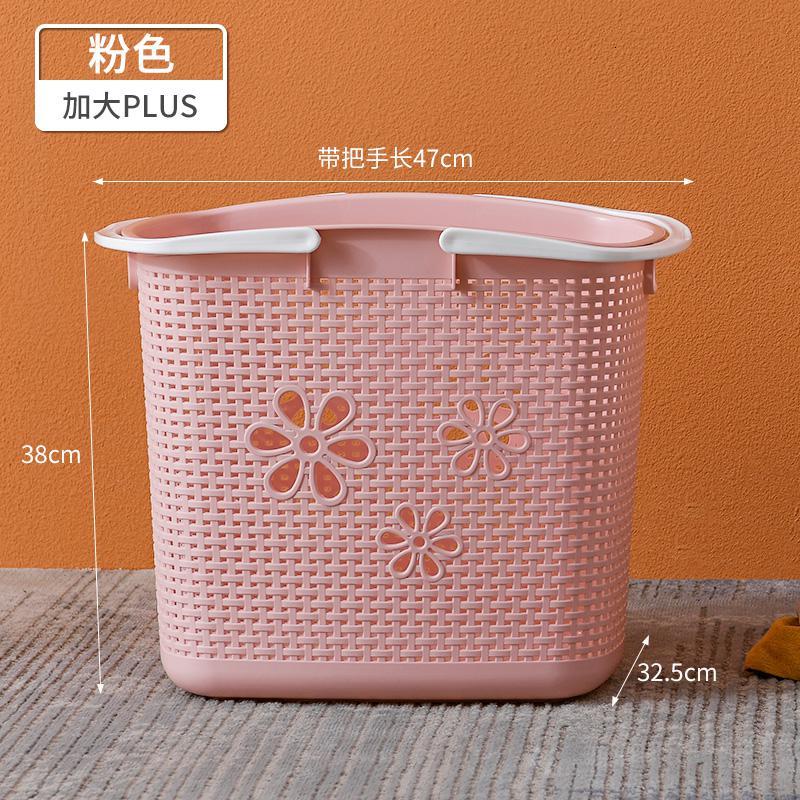 家柏饰(CORATED)大号脏衣服收纳筐玩具手提脏衣篮塑料家用浴室卫生间洗衣篮脏衣篓 粉色