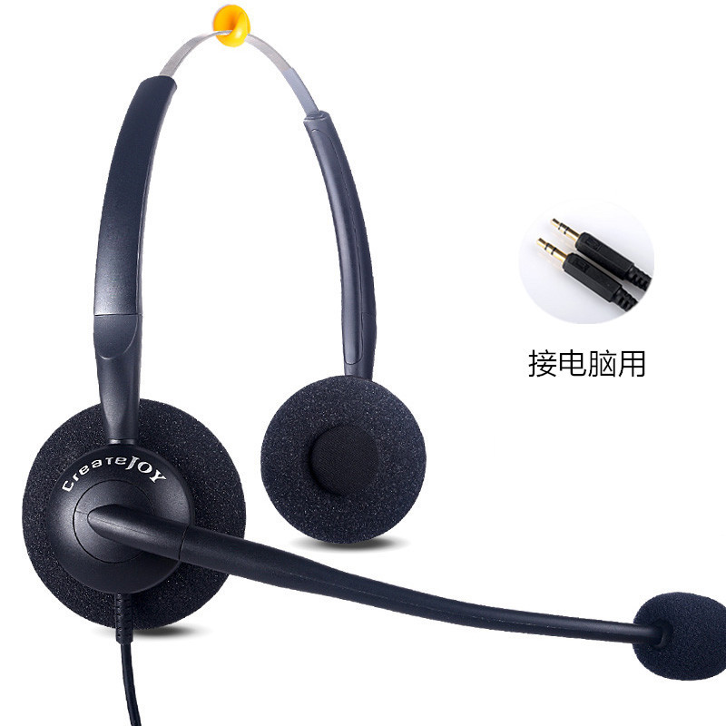 创悦 H3D双耳降噪呼叫中心客服电话话务员话务耳机坐席座机耳麦