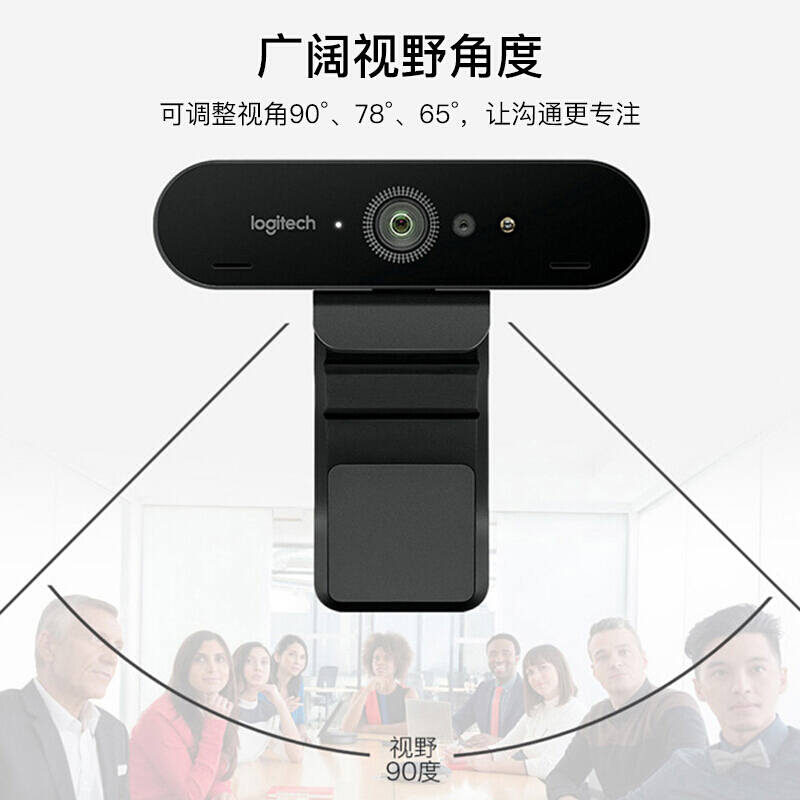 罗技C1000E 4K摄像 头