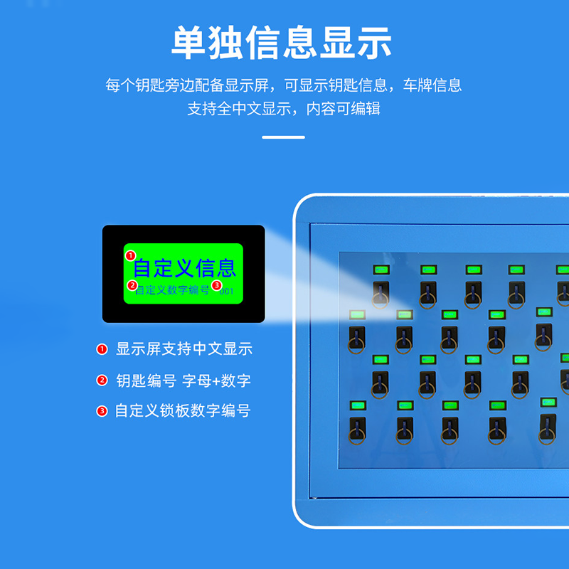 友鑫邦 智能钥匙柜 10位 台高清大图