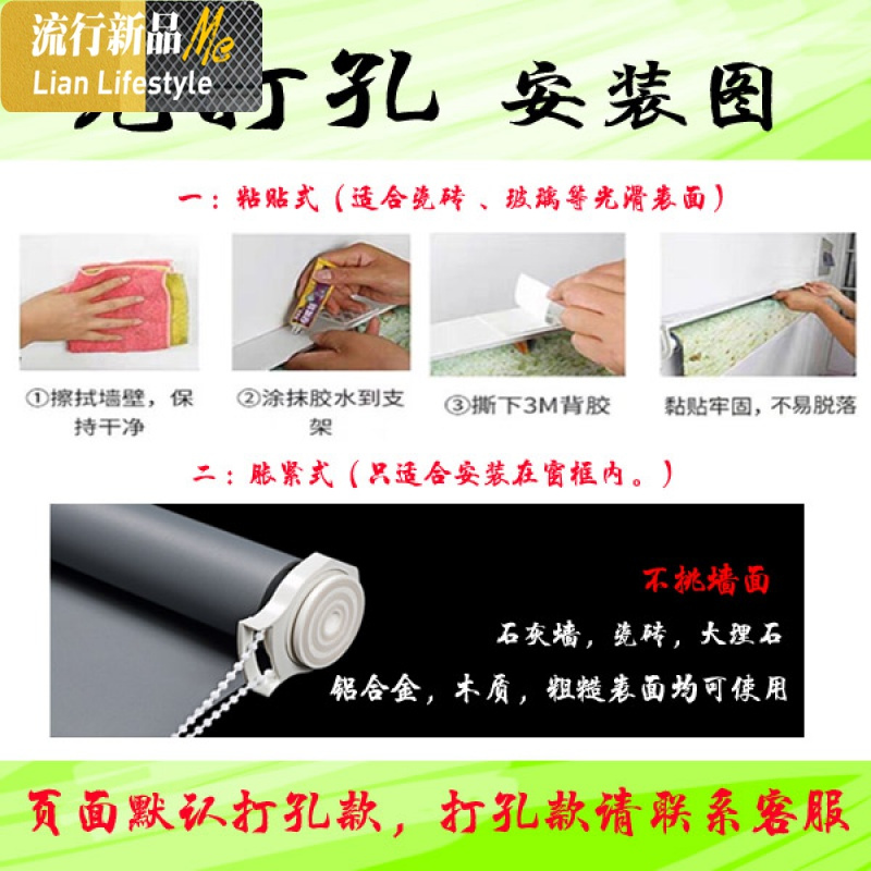 卷帘半遮光手拉式升降卧室客厅阳台遮阳防晒家用百叶窗帘布免打孔 三维工匠