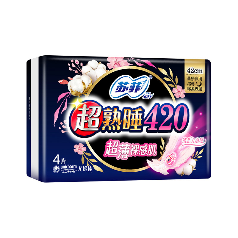 苏菲(SOFY) 超熟睡超薄随心翻超薄棉柔卫生巾夜用420mm4片